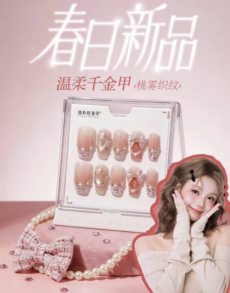 Nail polish film Christmas nail art stickers, European and American shiny Christmas tree nail stickers.