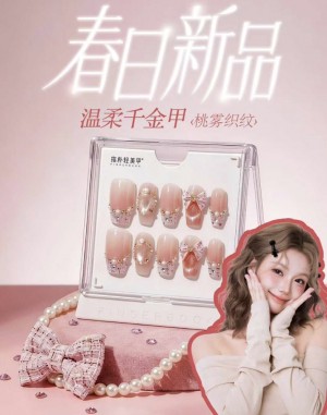 Nail polish film Christmas nail art stickers, European and American shiny Christmas tree nail stickers.